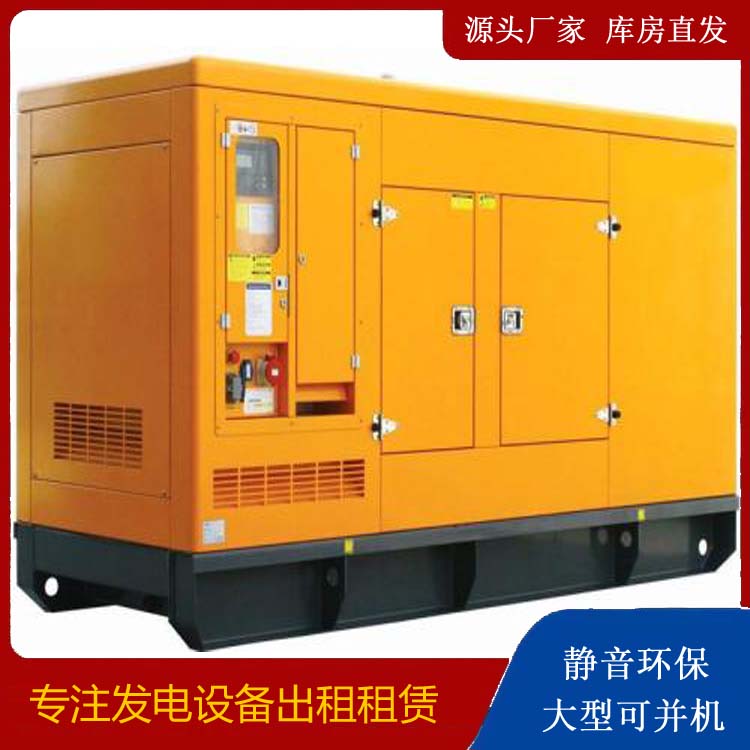 东兴出租发电机要注意损伤柴油发电机的启动方式