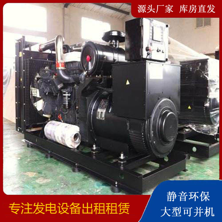 东兴出租发电机 为您讲解发电机的工作原理