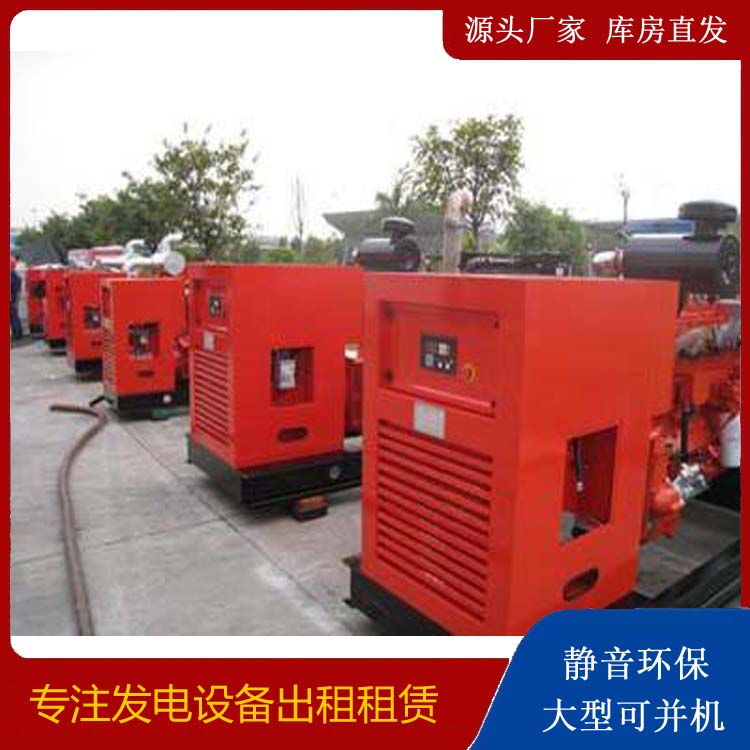 东兴出租发电机 进口和国产柴油发电机组有什么不同