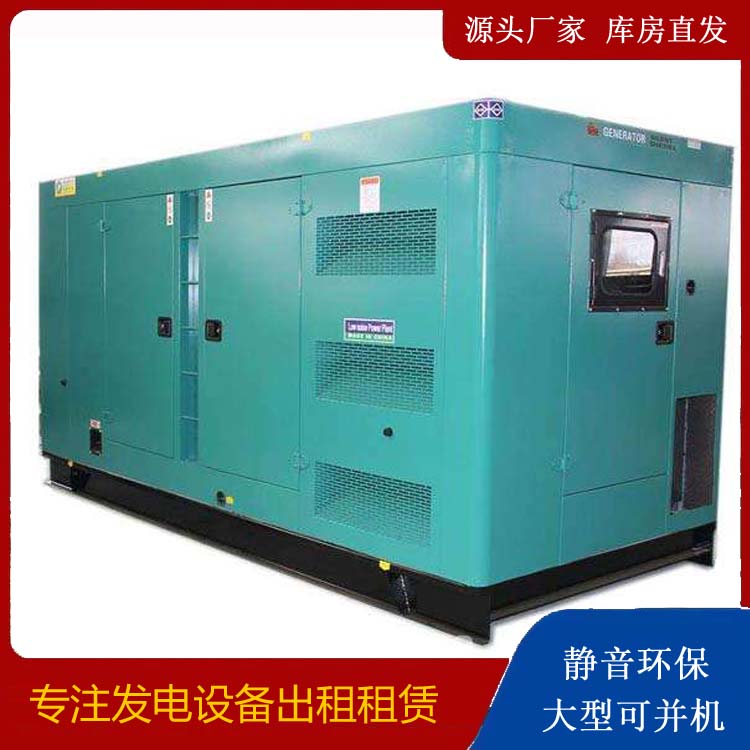 东兴出租发电机康明斯发电机要讲究正确的操作步骤