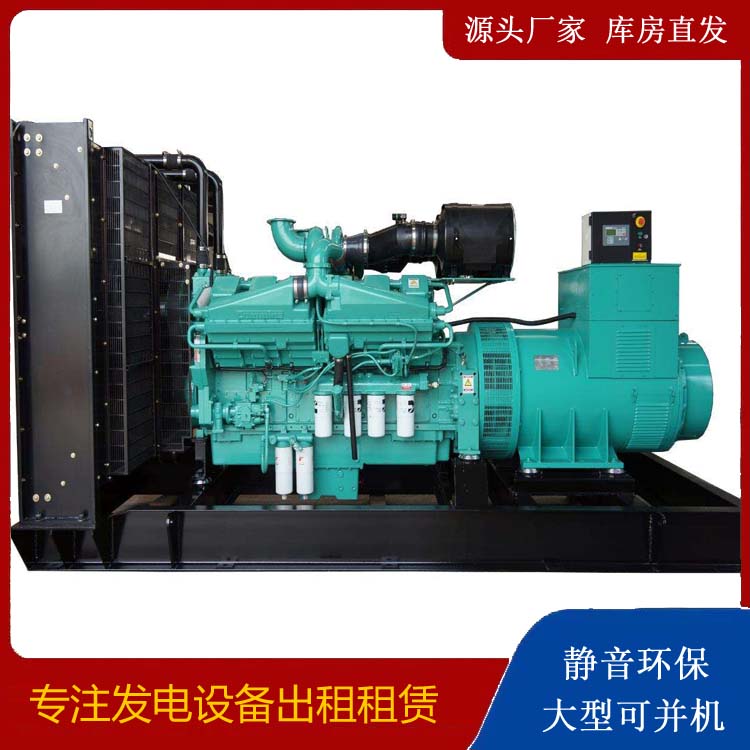 东兴租赁发电机 柴油发电机组备件的清洗方法