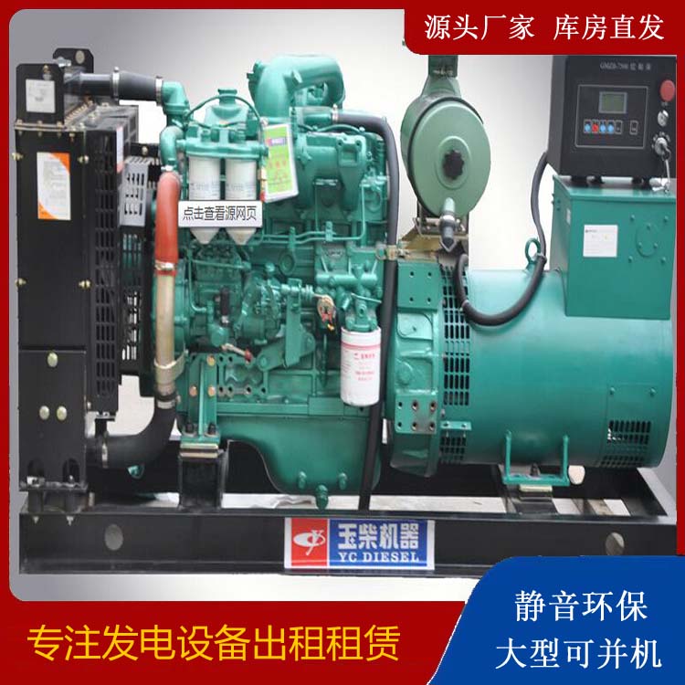 东兴出租发电机 柴油发电机组安全使用注意事项