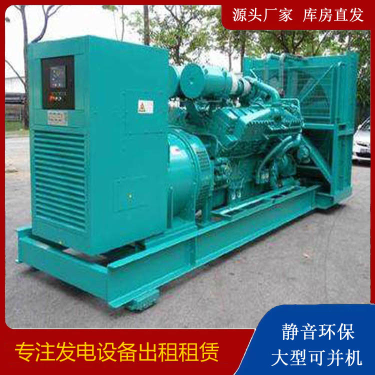 东兴发电车出租 柴油发电机的日常应用注意事项