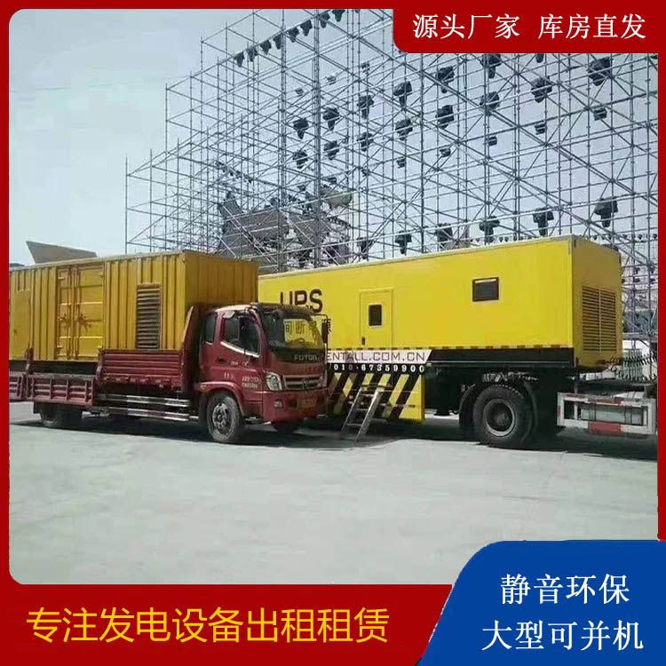 东兴有哪些常见的发电机组输出电压类型？